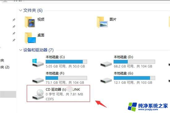 免驱动无线网卡插台式电脑教程