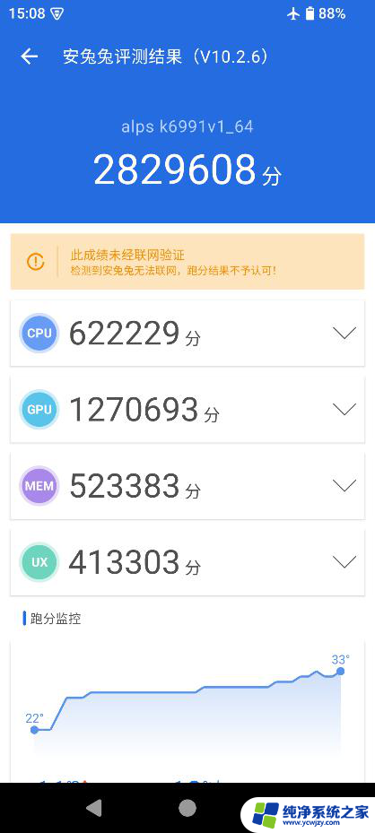 联发科天玑9400首发性能测试：CPU/GPU史诗般提升，AI新玩法震撼来袭