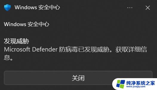 win11所有文件拒绝访问