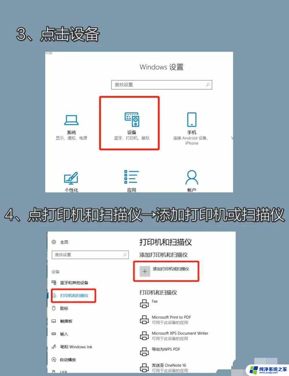 win11怎么进控制面板里的打印机