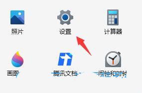 win11录制您的游戏