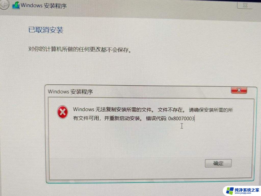 win11关闭 u盘自动播放