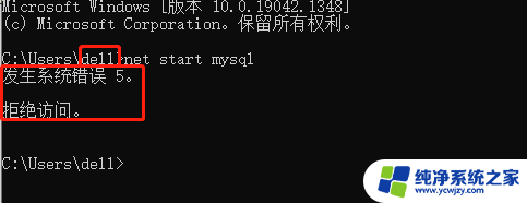 win11mysql 开机启动