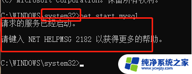 win11mysql 开机启动