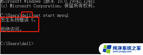 win11mysql 开机启动