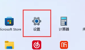 win11怎么清理c盘垃圾