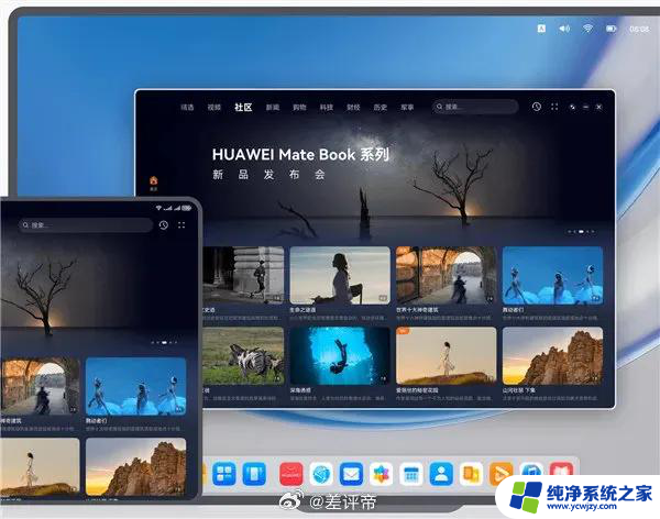鸿蒙电脑杀入PC市场，windows霸主地位不保？你知道的这些重要信息