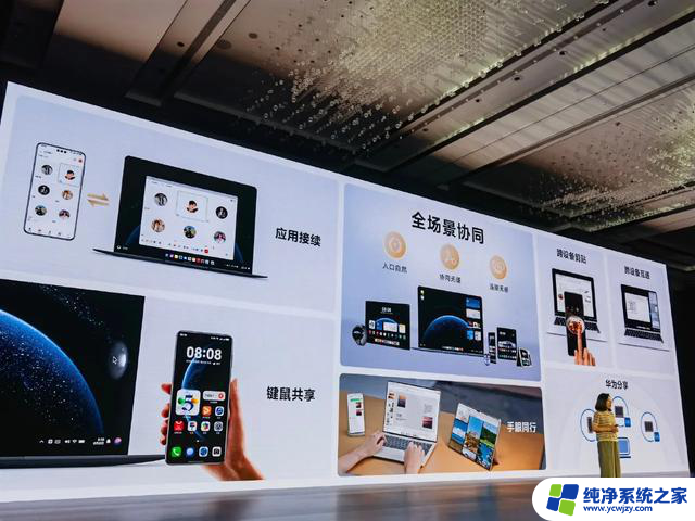 鸿蒙电脑杀入PC市场，windows霸主地位不保？你知道的这些重要信息