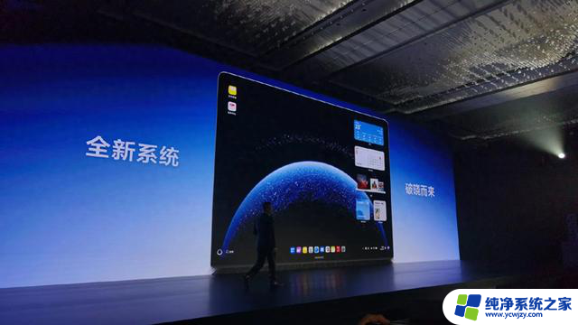 鸿蒙电脑杀入PC市场，windows霸主地位不保？你知道的这些重要信息