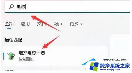 Windows11关机后主机仍在运行？解决方法在这里！