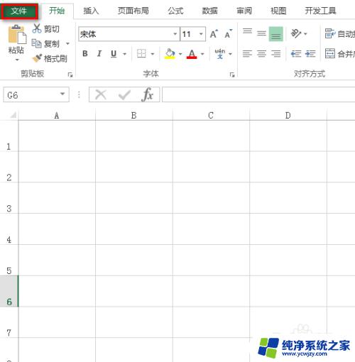 Excel保存图片不压缩：如何设置？