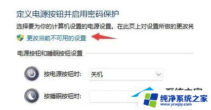 Windows11关机后主机仍在运行？解决方法在这里！