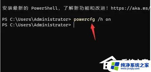 Windows11关机后主机仍在运行？解决方法在这里！