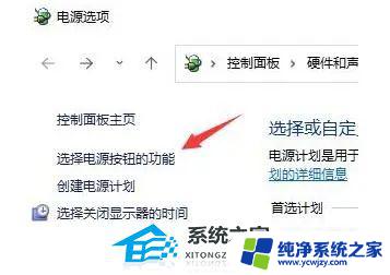 Windows11关机后主机仍在运行？解决方法在这里！