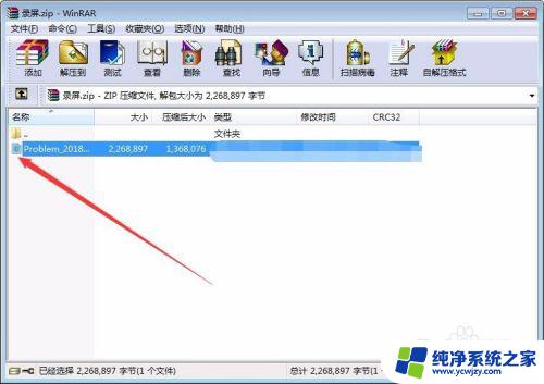 录屏 Windows 7：如何在Windows 7上轻松录制屏幕？