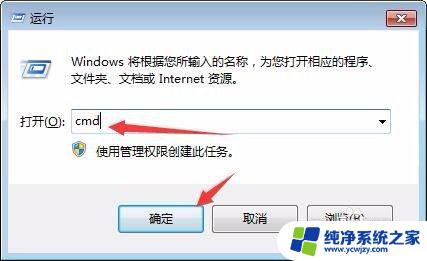 录屏 Windows 7：如何在Windows 7上轻松录制屏幕？