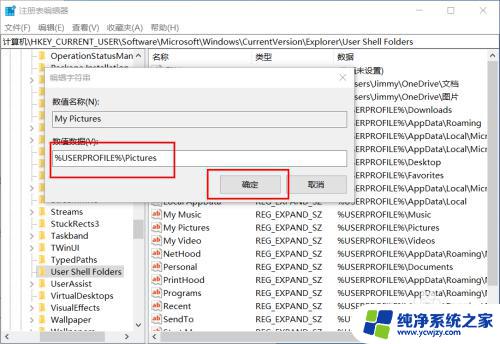 win10自带截图工具修复 Win10截图功能失效怎么办