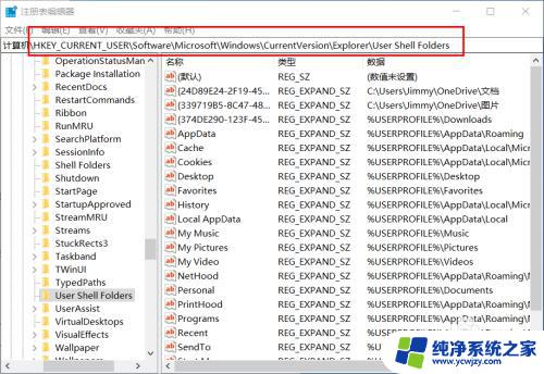 win10自带截图工具修复 Win10截图功能失效怎么办