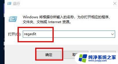 win10自带截图工具修复 Win10截图功能失效怎么办