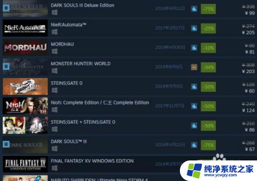 steam处于离线状态无法登陆游戏 steam一直显示离线怎么办