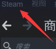 steam处于离线状态无法登陆游戏 steam一直显示离线怎么办