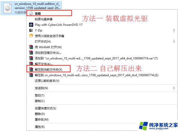 Win7电脑如何顺利升级为Win10系统？重装教程详解！