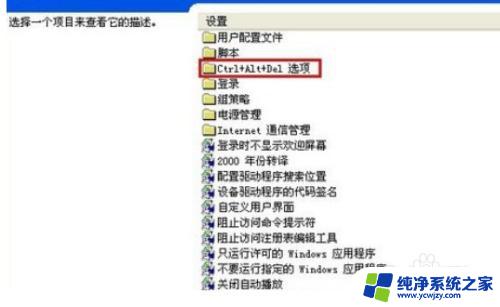 win7任务管理器空白不显示 win7任务管理器打开后无法显示全部内容怎么办