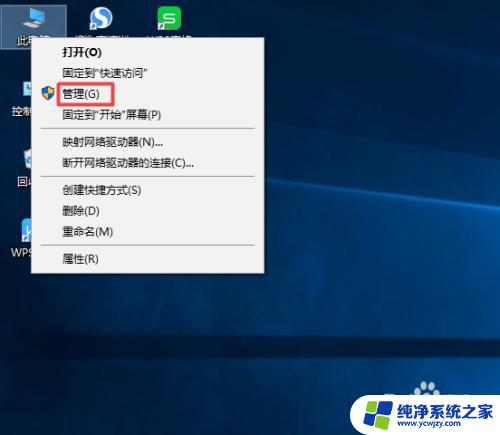 Windows10如何关闭笔记本鼠标？完美解决方案！