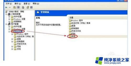 win7任务管理器空白不显示 win7任务管理器打开后无法显示全部内容怎么办