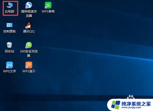 Windows10如何关闭笔记本鼠标？完美解决方案！