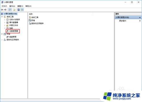 Windows10如何关闭笔记本鼠标？完美解决方案！