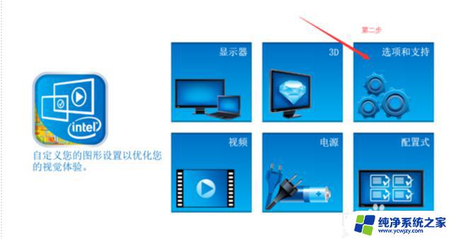 电脑窗口切换快捷键设置修改：快速提高工作效率