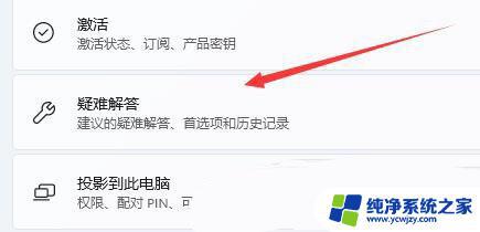 Win11笔记本连WiFi无Internet？快速解决方法在这里！