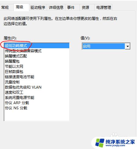 台式电脑连wifi信号太弱 win10电脑wifi信号弱怎么调整