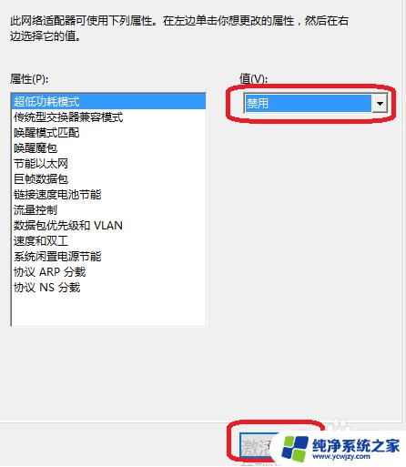 台式电脑连wifi信号太弱 win10电脑wifi信号弱怎么调整