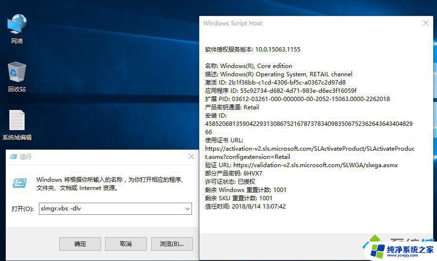 Win10家庭正版系统：快速、稳定、安全的操作系统