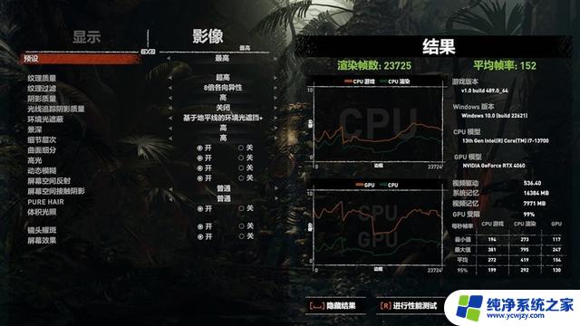 铭瑄RTX4060瑷珈X2显卡评测：ITX主机的最佳伴侣