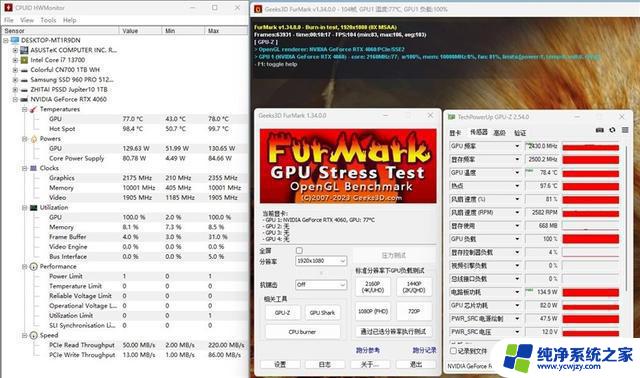 铭瑄RTX4060瑷珈X2显卡评测：ITX主机的最佳伴侣