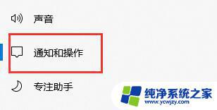 Windows10关闭飞行模式快捷键：一键解决网络连接问题！