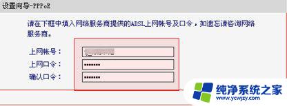 磊科路由器lan口设置教程：如何设置局域网连接？