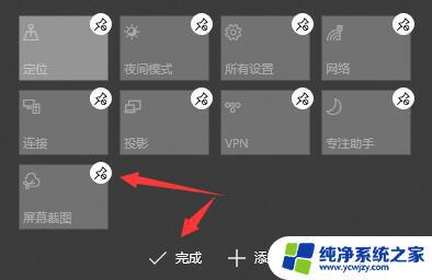 Windows10关闭飞行模式快捷键：一键解决网络连接问题！