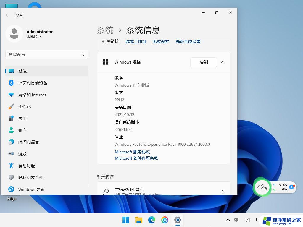 Windows11安装助手第三步很慢？快速解决方法来了！