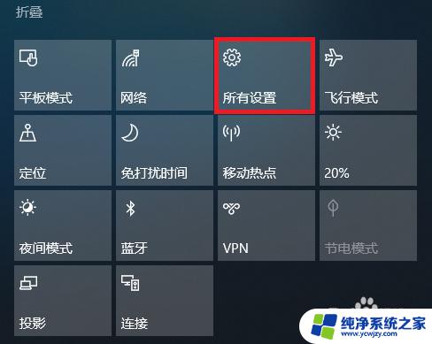 网上下载的win10怎么激活 win10系统激活教程