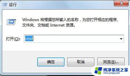 Windows DNS 刷新：如何快速清除 DNS 缓存？