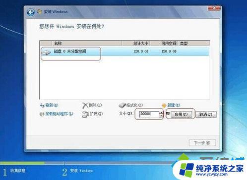 装w7硬盘用什么分区？NTFS、FAT32还是exFAT？