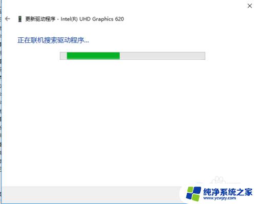 win11显示适配器感叹号 显示适配器驱动程序异常怎么处理