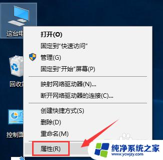 win11显示适配器感叹号 显示适配器驱动程序异常怎么处理