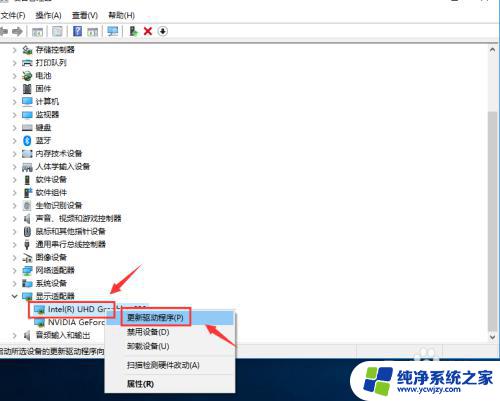 win11显示适配器感叹号 显示适配器驱动程序异常怎么处理