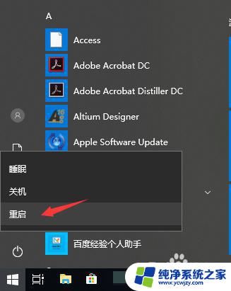 win11显示适配器感叹号 显示适配器驱动程序异常怎么处理