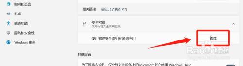 win11电脑取消开机密码怎么设置 如何禁用win11的开机密码